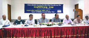 Discussion meeting held on National standard of compensation for dead and injured workers
