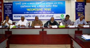 Discussion meeting held on Anniversary of Domestic Workers Protection and Welfare Policy 2015 at National Press Club, Dhaka