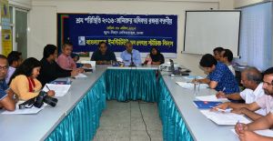 seminar on labour situation-2016 and way forward to protect workers’ rights