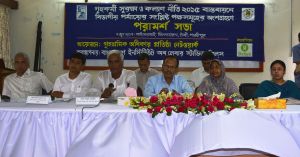 Ministry of Labour and Employment Joint Secretary Md. Aminul Islam Addressing in Consultation meeting
