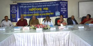 Discussion meeting held on ratification of ILO Convention -189 for domestic workers