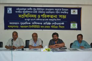 Leaders at the meeting