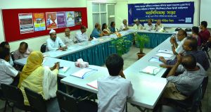 Leaders at meeting