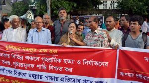 Jatiya Srammik Jote Bangladesh President Shirin Akhter, MP addressing at the human chain