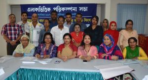Area based planning meeting at BILS seminar Hall