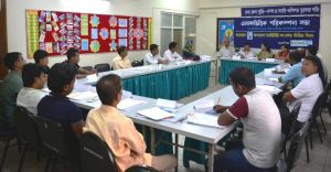 Area based Planning meeting at BILS seminar Hall