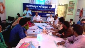Area based planning meeting at Naraynganj