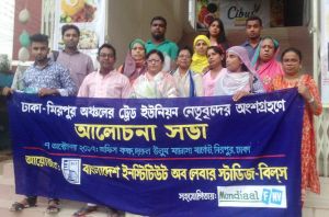 Follow up meeting with Trade Union Leaders