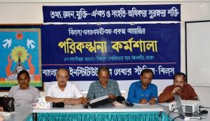 Leaders at the meeting