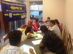 Area_based_Planning_meeting_mirpur_11_11_2017