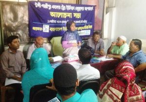 Discussion meeting with Trade Union Leaders at Gazipur-Tongi area