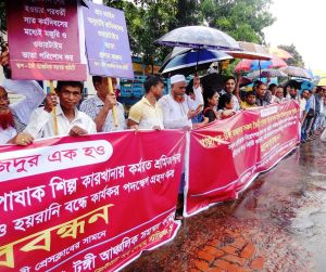 Human chain to ensuring workersā rights and security