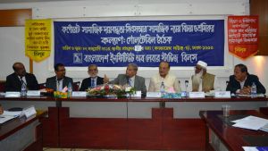 People’s Republic of Bangladesh Government State Minister for Finance and Planning Ministry M A Mannan, MP present as chief guest in the roundtable.