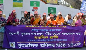 Domestic Workers’ Rights Network organised rally observing International Women’s Day 2018