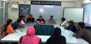participants in the meeting