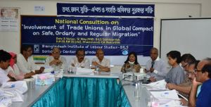 BILS and Solidarity Center Bangladesh jointly organised a National consultation titled “Involvement of Trade Unions in Global Compact on Safe, Orderly and Regular Migration