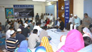 Condolence meeting recalling BILS founder Chairman Abul Kashem Choudhury
