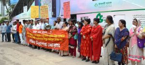 Sramik Nirapotta Forum organised protest meeting and human chain demanding punishment to the people responsible for the accident of three construction workers dead at Concord Tower in Dhanmondi and providing proper compensation to the victims