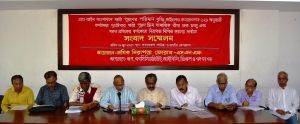 Leaders of Sramik Nirapotta Forum addressed at Press Conference.