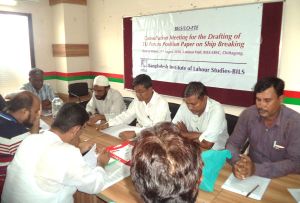 Consultation Meeting for Drafting TU Position Paper on Ship breaking