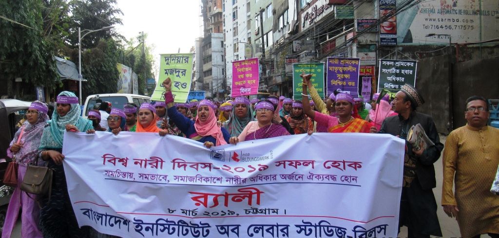 Chittagong (2) (Demo)